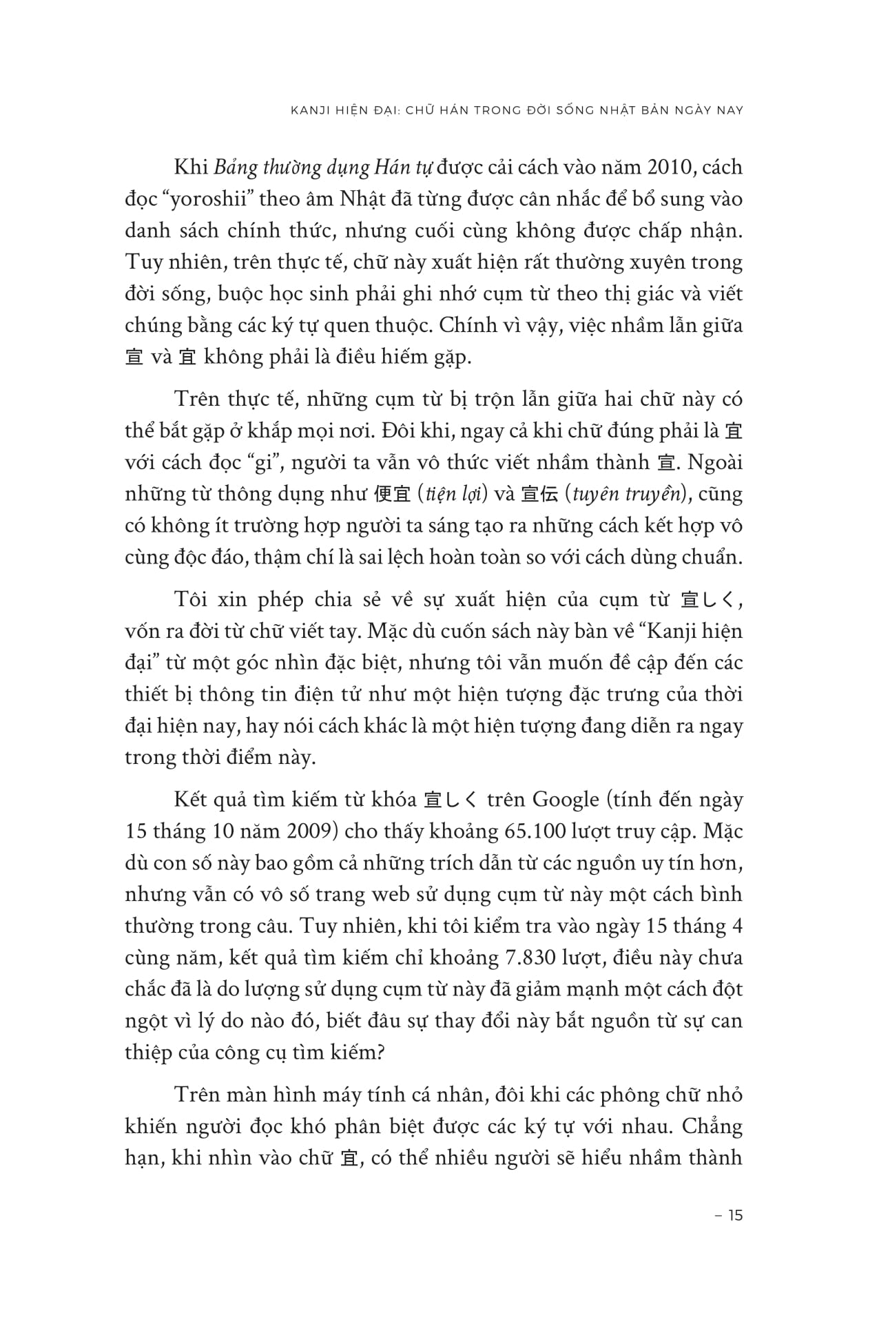 Kanji Hien Dai - Chu Han Trong Doi Song Nhat Ban Hien Nay