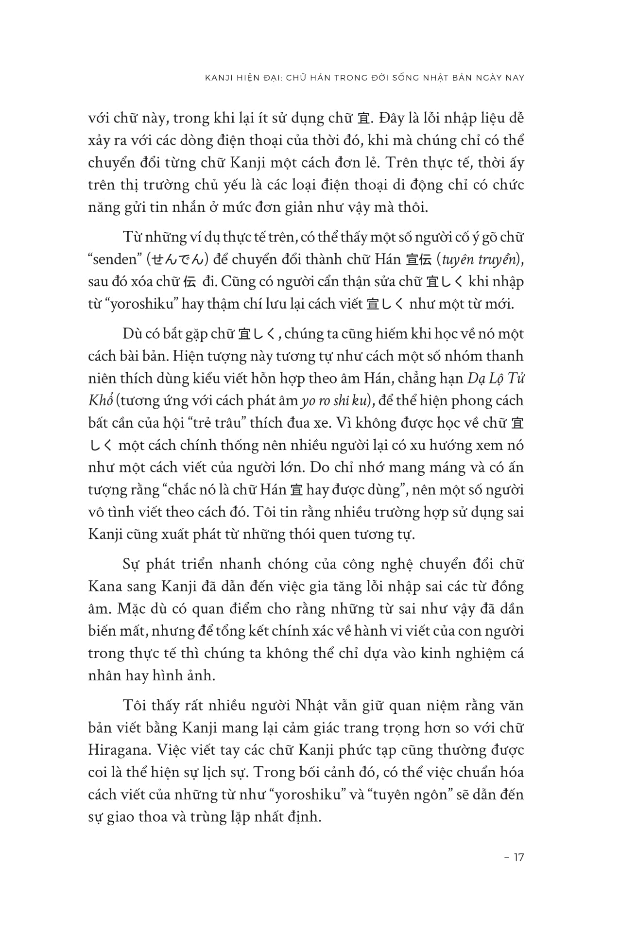 Kanji Hien Dai - Chu Han Trong Doi Song Nhat Ban Hien Nay