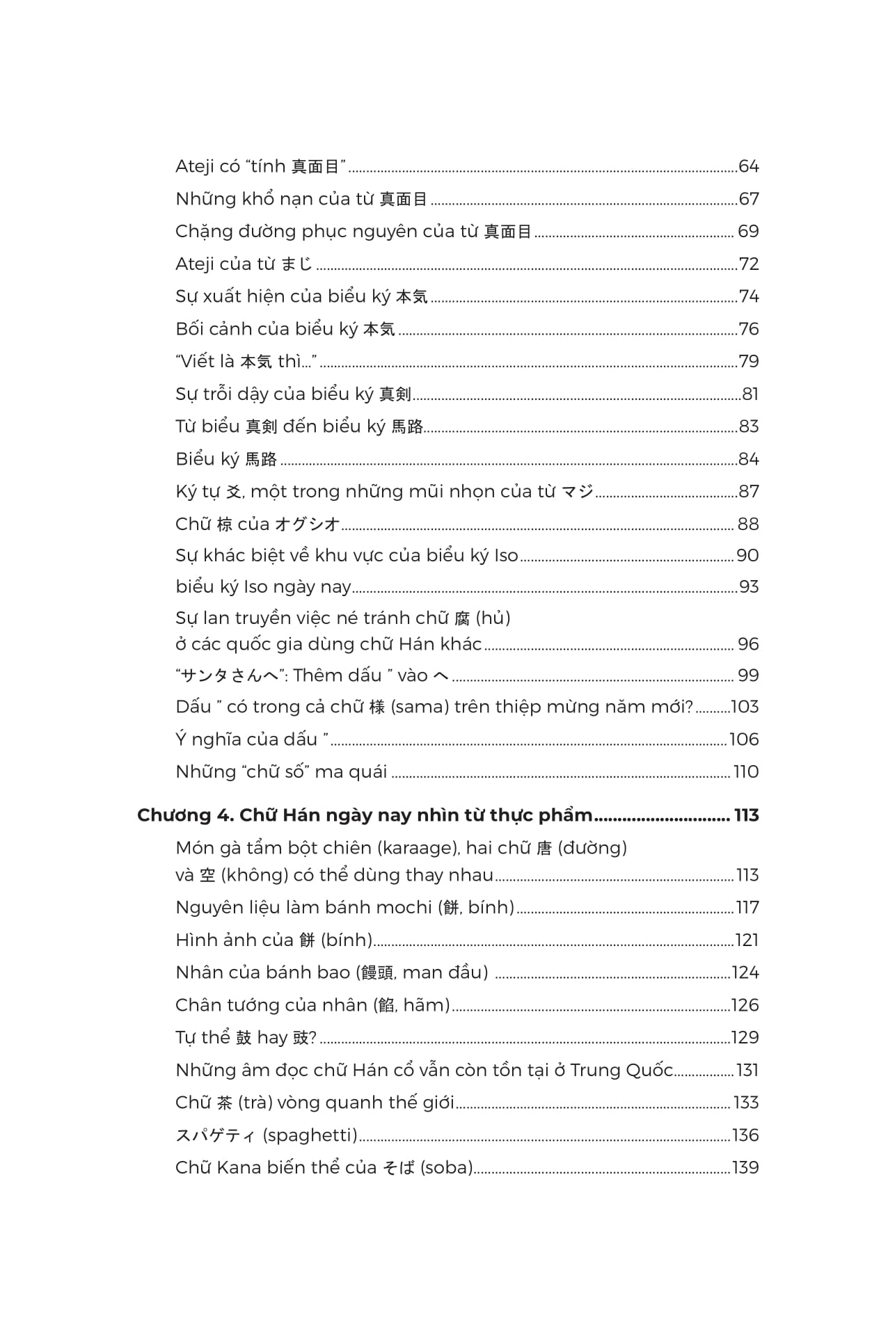 Kanji Hien Dai - Chu Han Trong Doi Song Nhat Ban Hien Nay