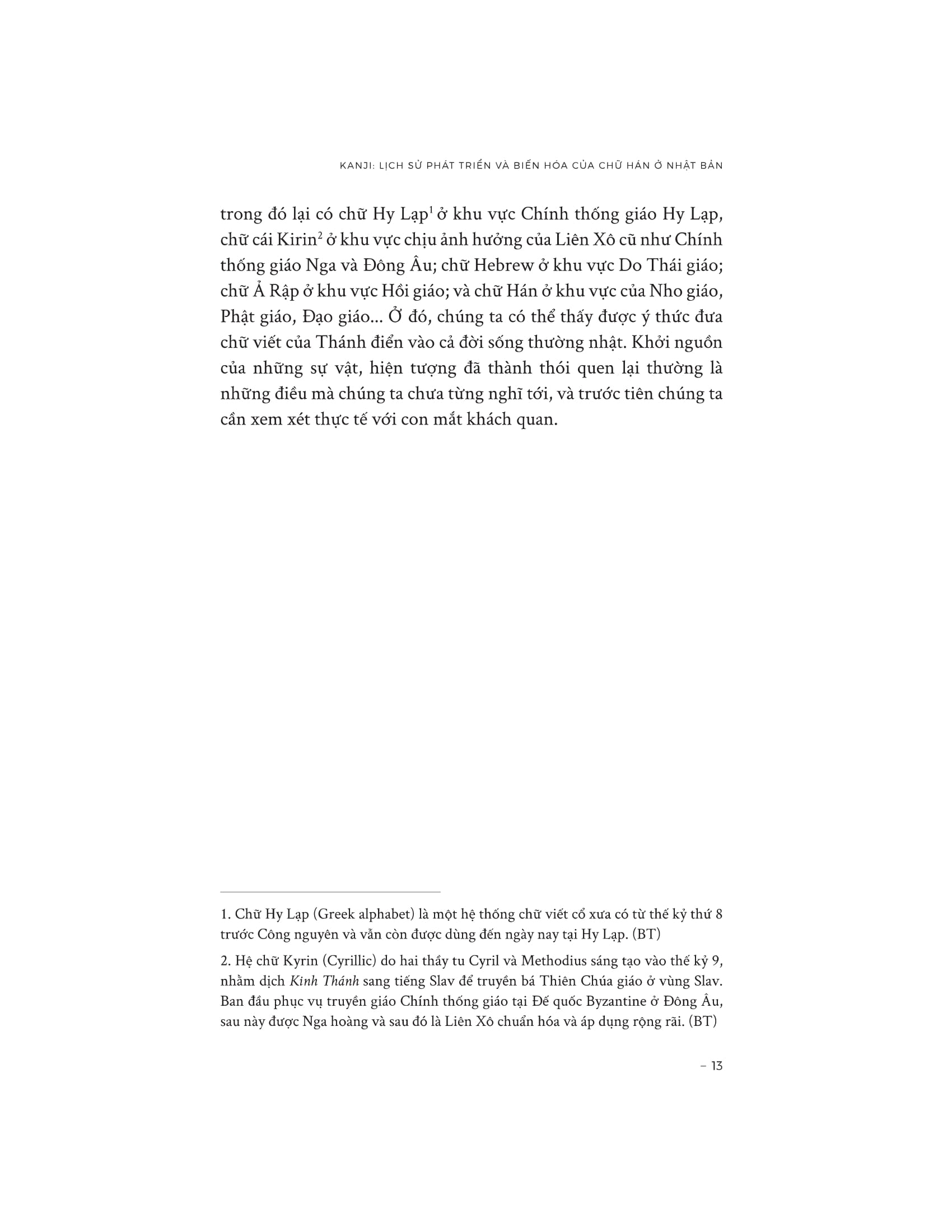 Kanji - Lich Su Phat Trien Va Bien Hoa Cua Chu Han O Nhat Ban