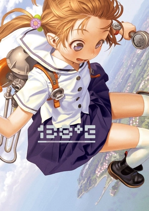 kanji look and learn