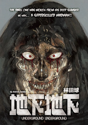 kanji look and learn