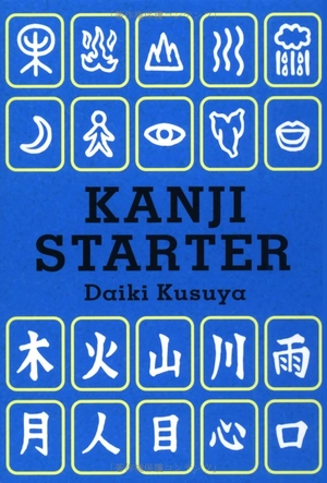 kanji starter