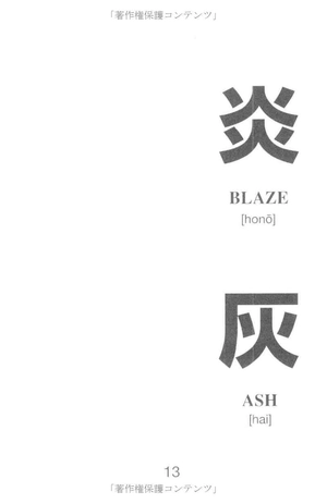 kanji starter
