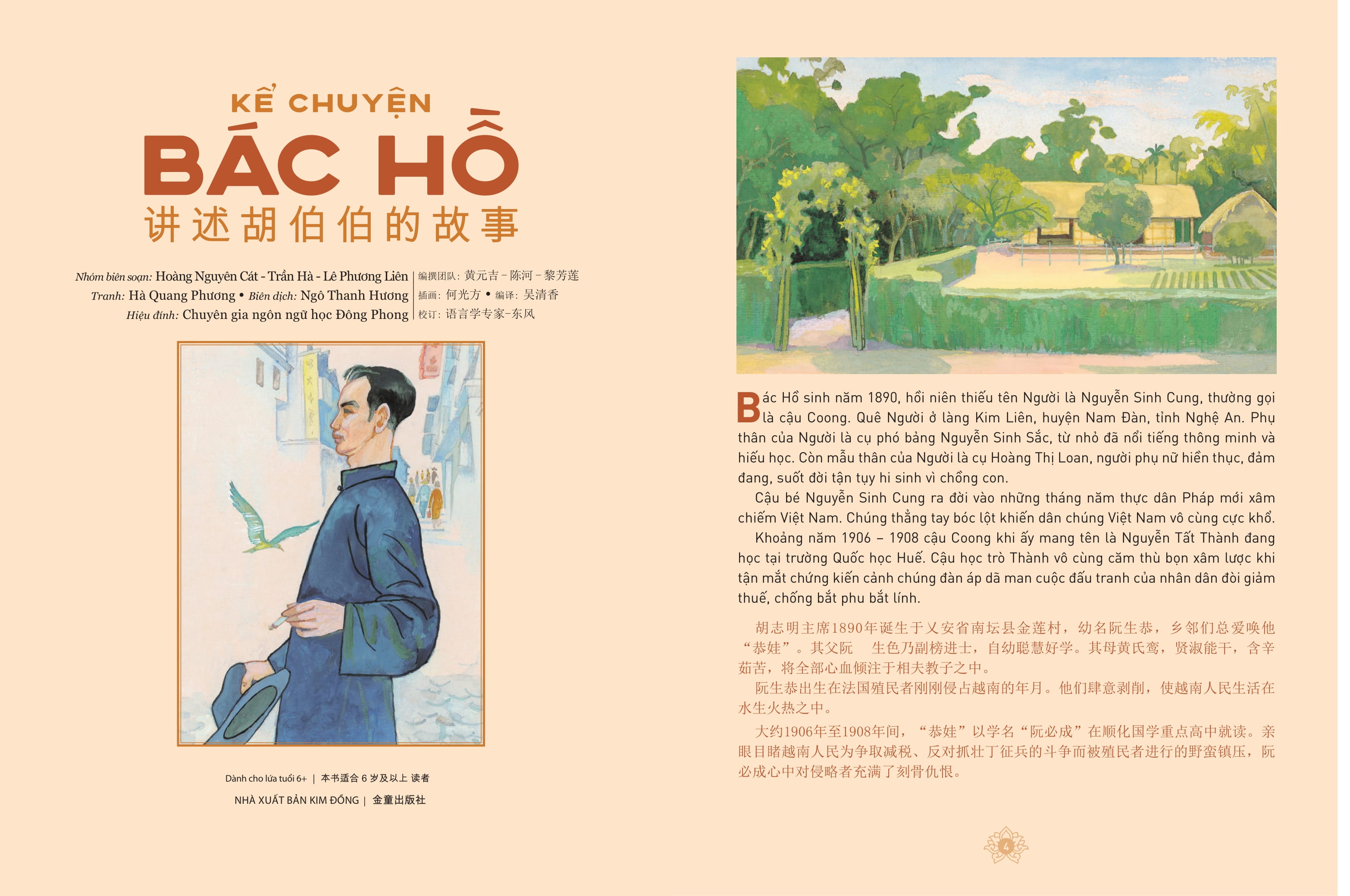 Ke Chuyen Bac Ho - 讲述胡伯伯的故事 - Song Ngu Viet-Trung