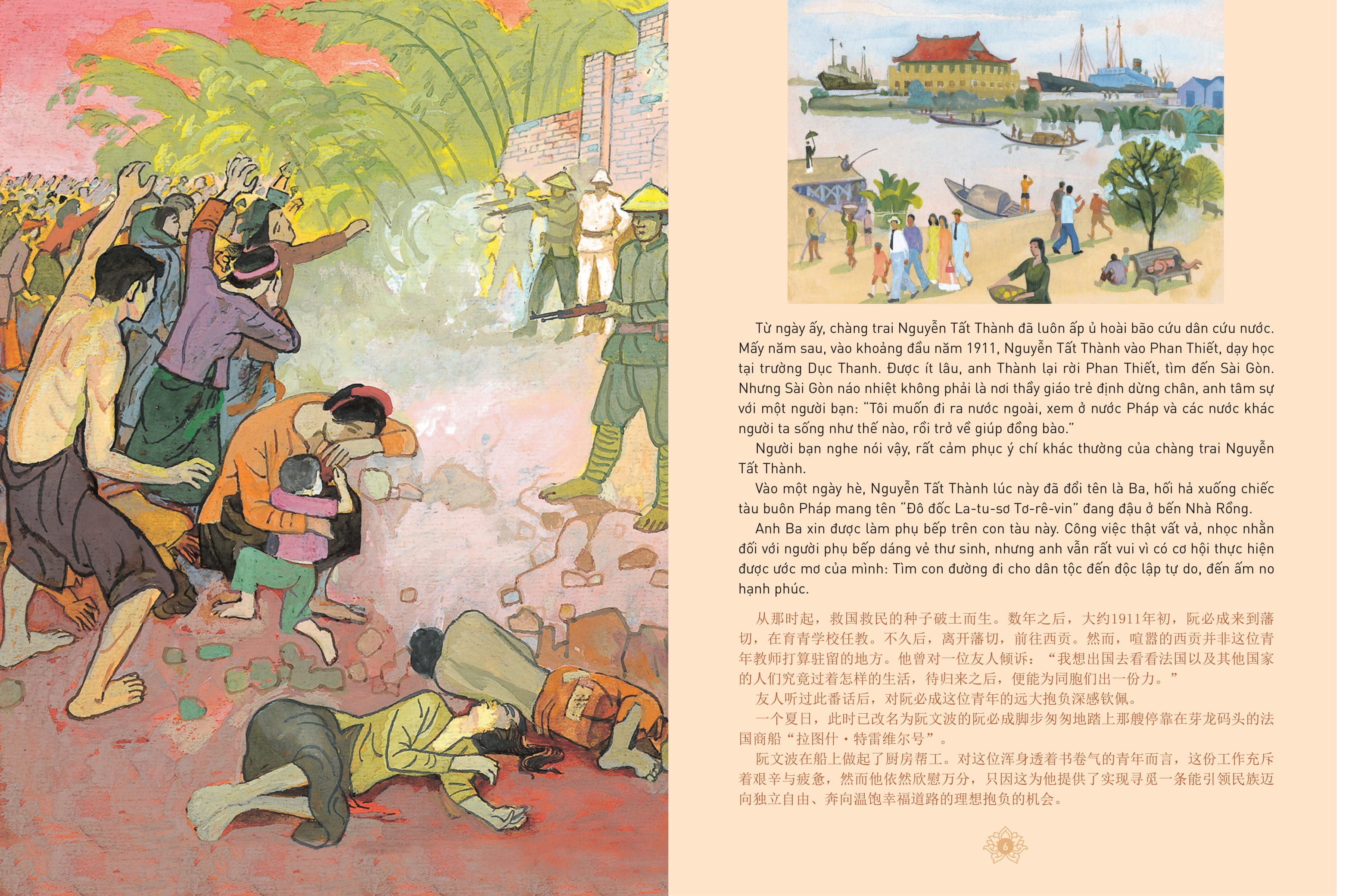 Ke Chuyen Bac Ho - 讲述胡伯伯的故事 - Song Ngu Viet-Trung