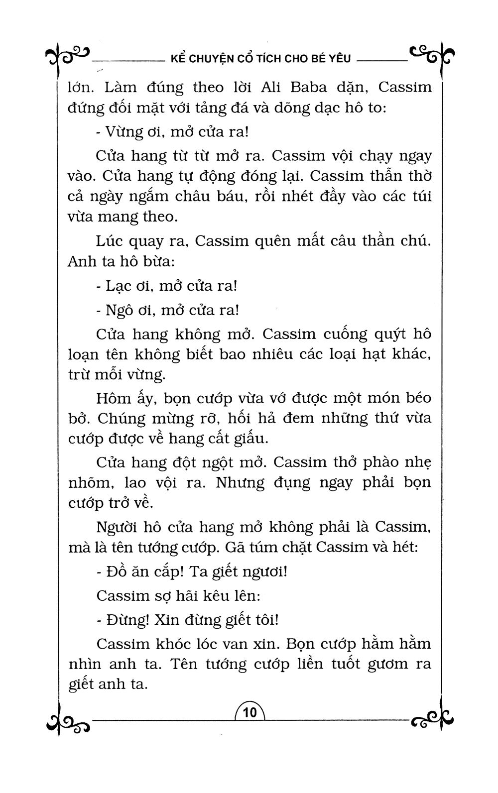 kể chuyện cổ tích cho bé yêu (tái bản 2015)