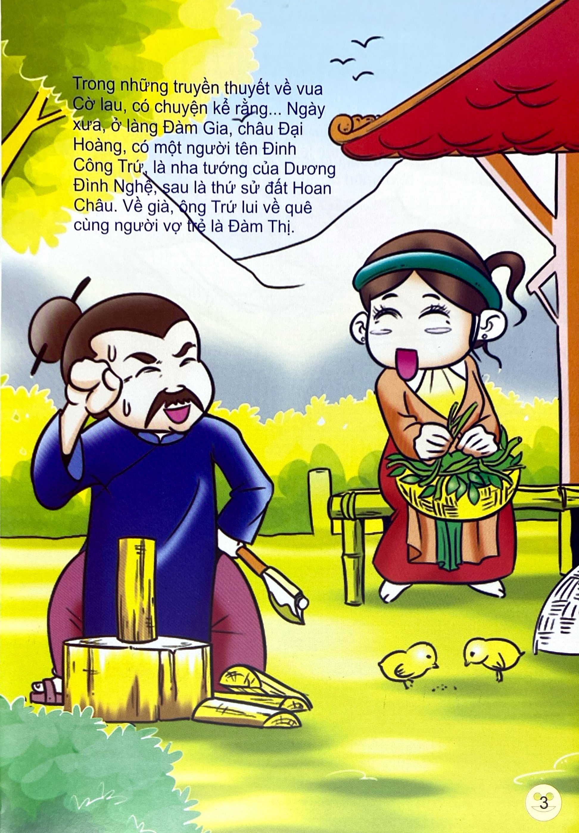 Kể Chuyện Danh Nhân Lịch Sử - Hoàng Đế Cờ Lau - Đinh Tiên Hoàng