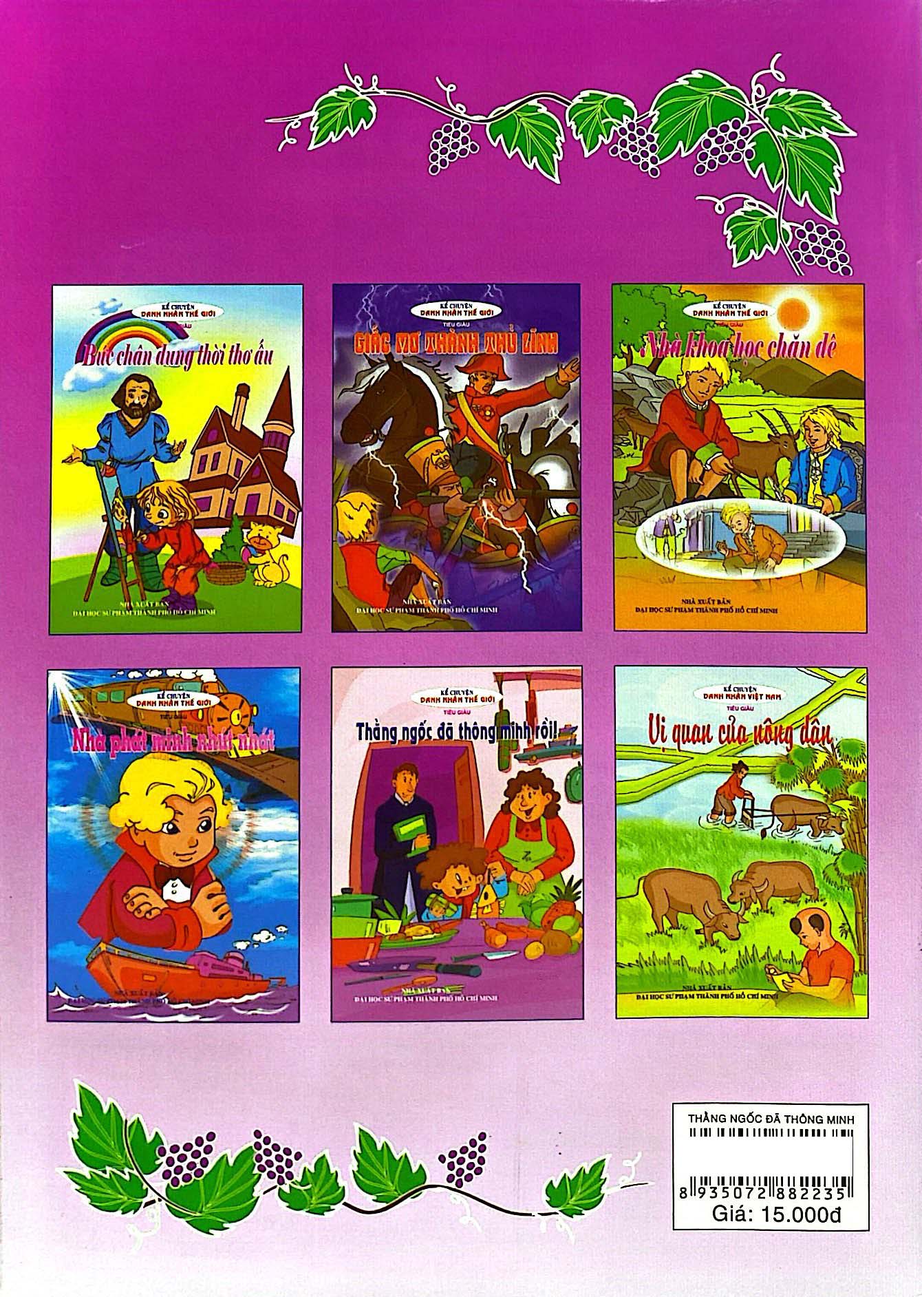 Kể Chuyện Danh Nhân Thế Giới - Thằng Ngốc Đã Thông Minh Rồi