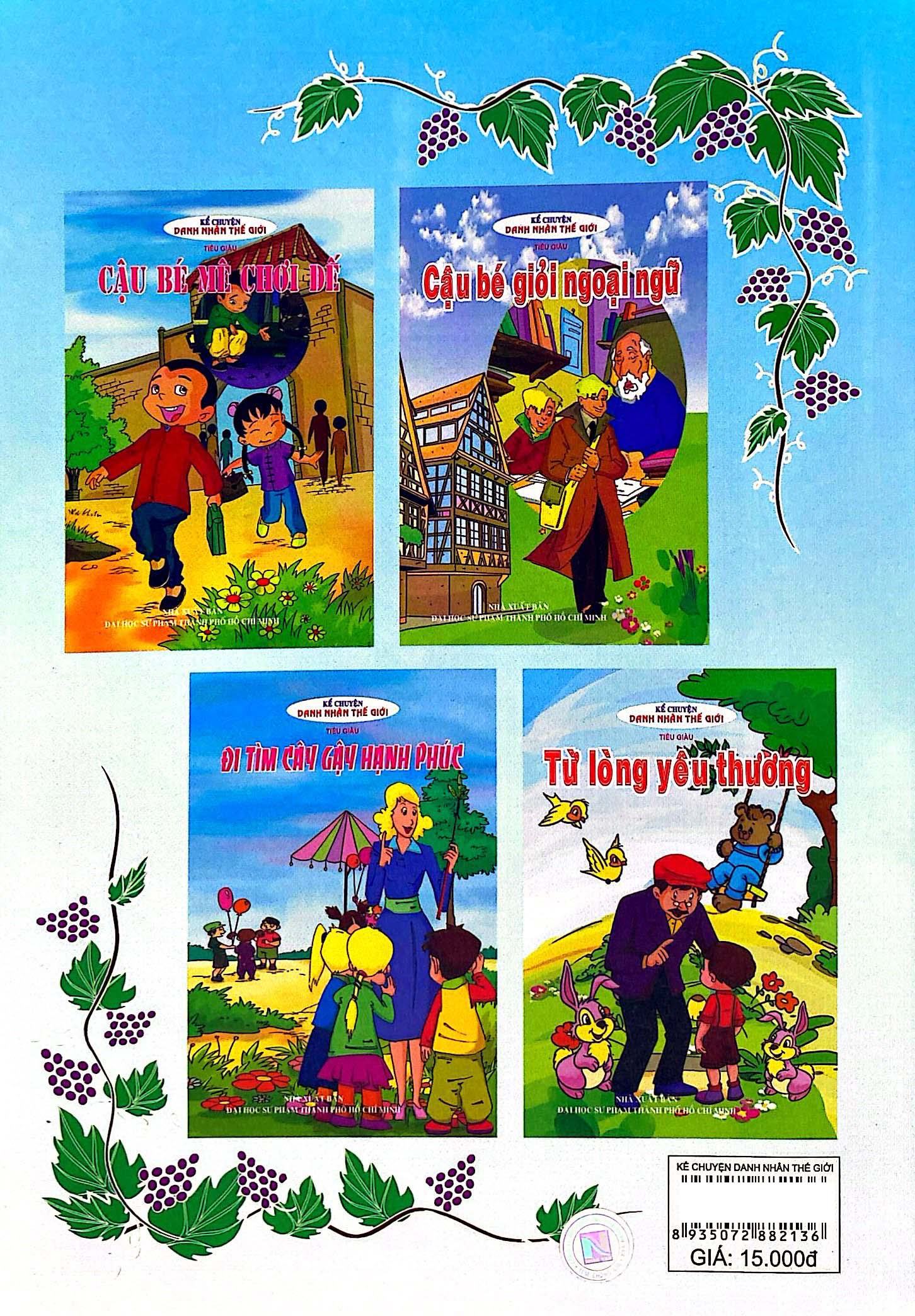 Kể Chuyện Danh Nhân Thế Giới - Từ Lòng Yêu Thương