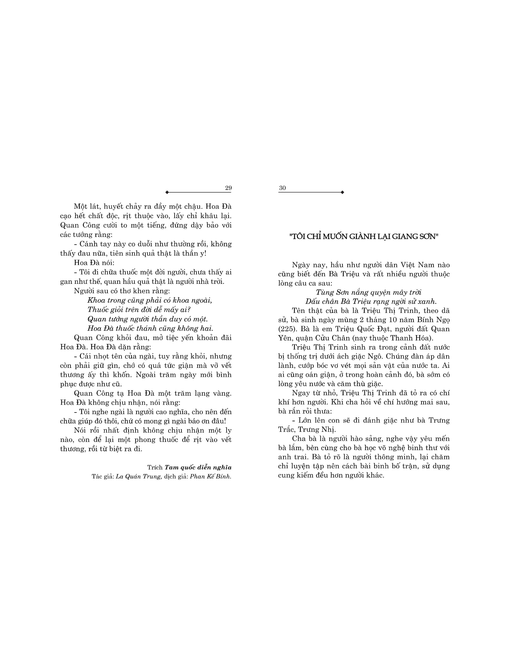 kể chuyện gương dũng cảm (tái bản 2024)