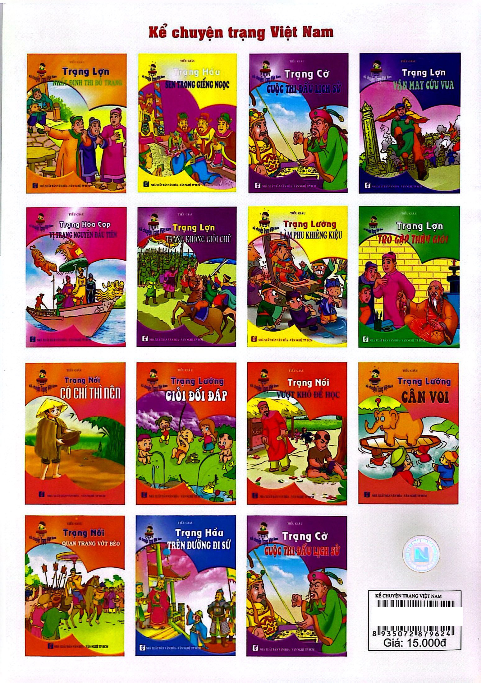 Kể Chuyện Trạng Việt Nam - Trạng Nồi Quan Trạng Vớt Bèo