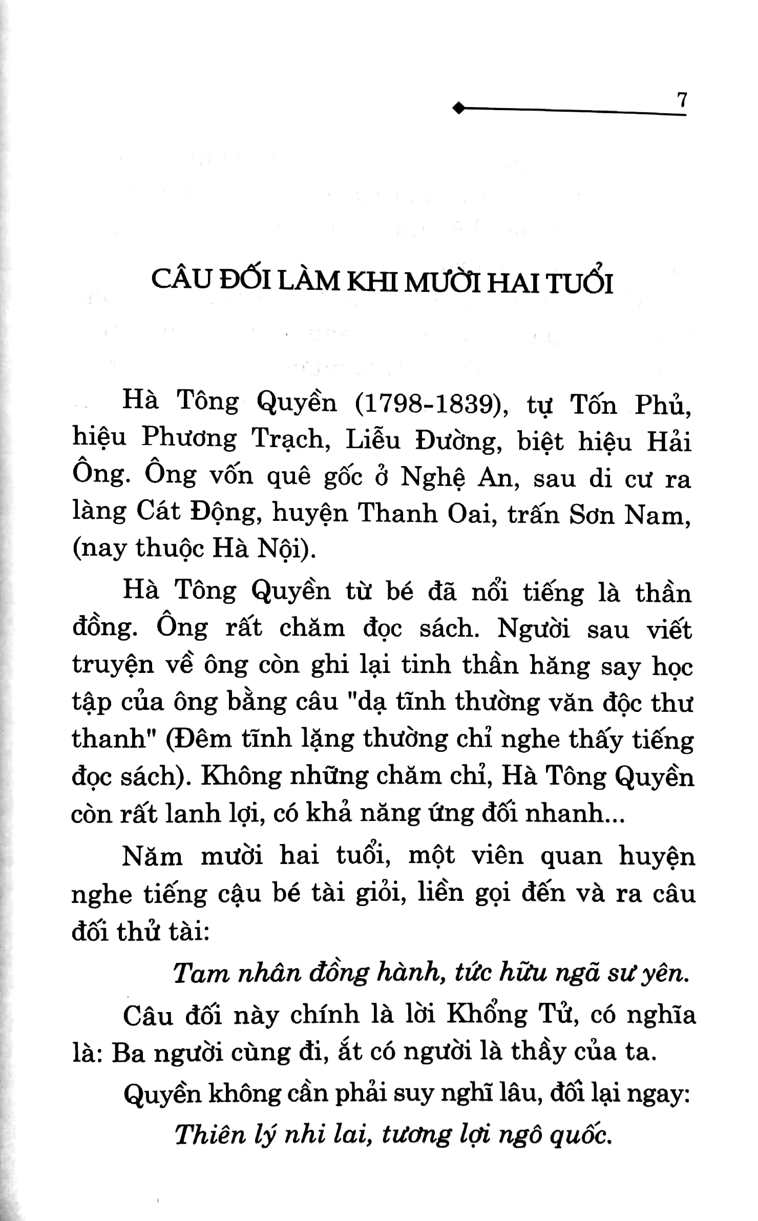 kể chuyện trí thông minh (2022)