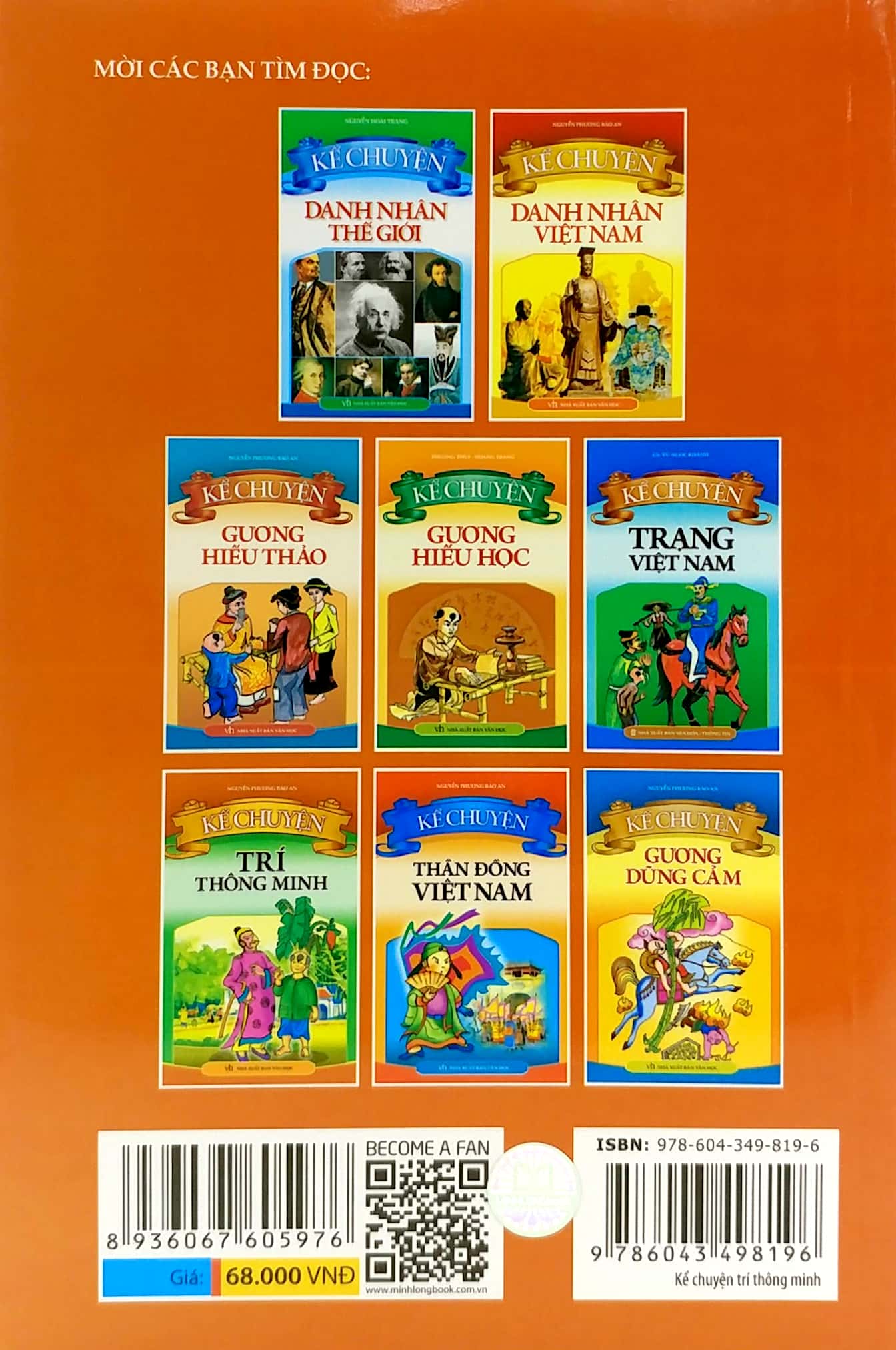 kể chuyện trí thông minh (2022)