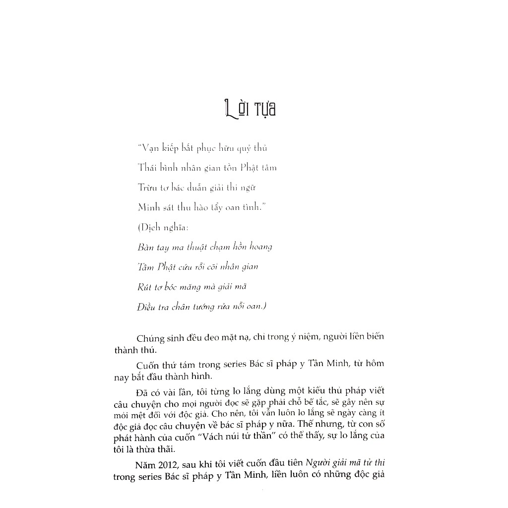 kẻ lãng quên (tái bản 2024)