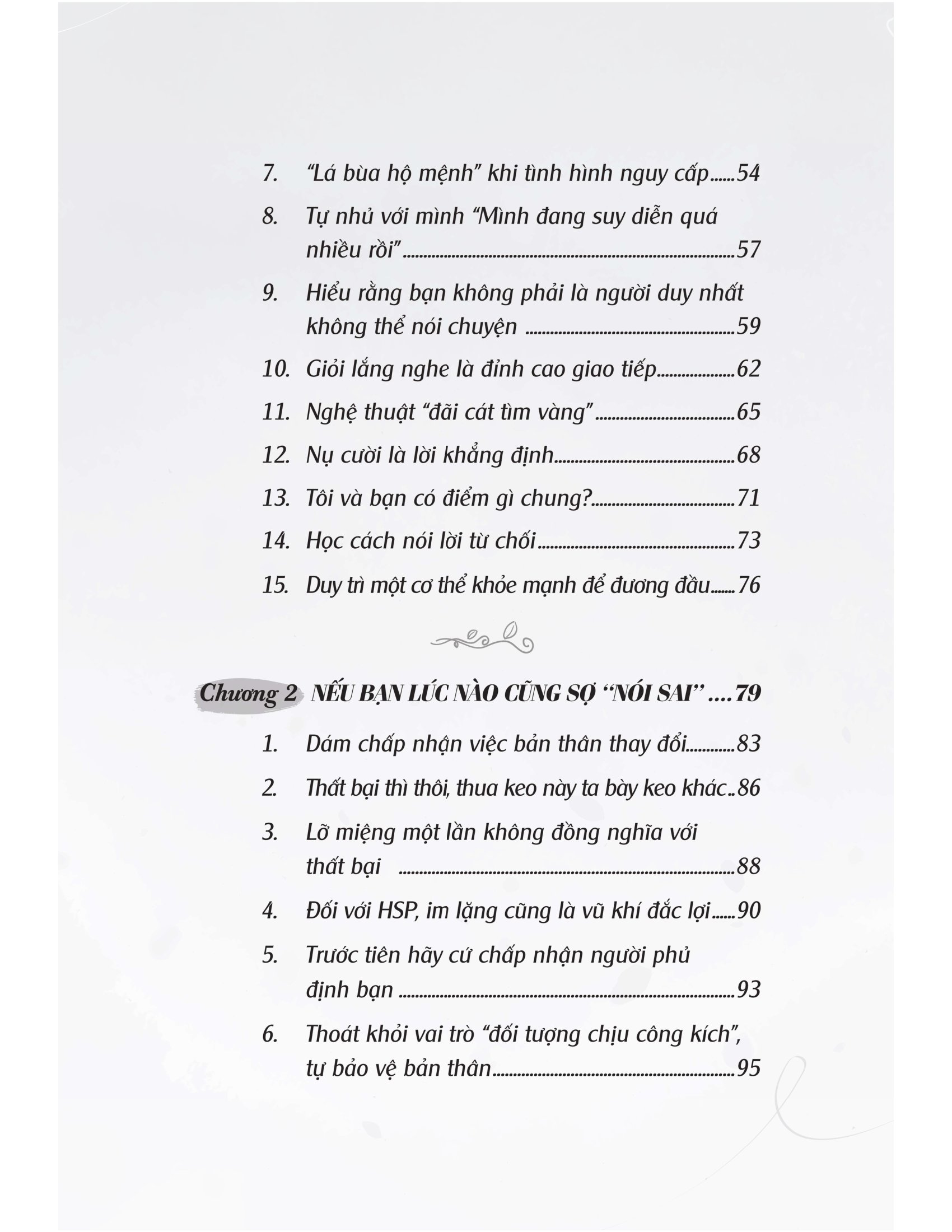 kẻ nhạy cảm giữa hành tinh vô cảm