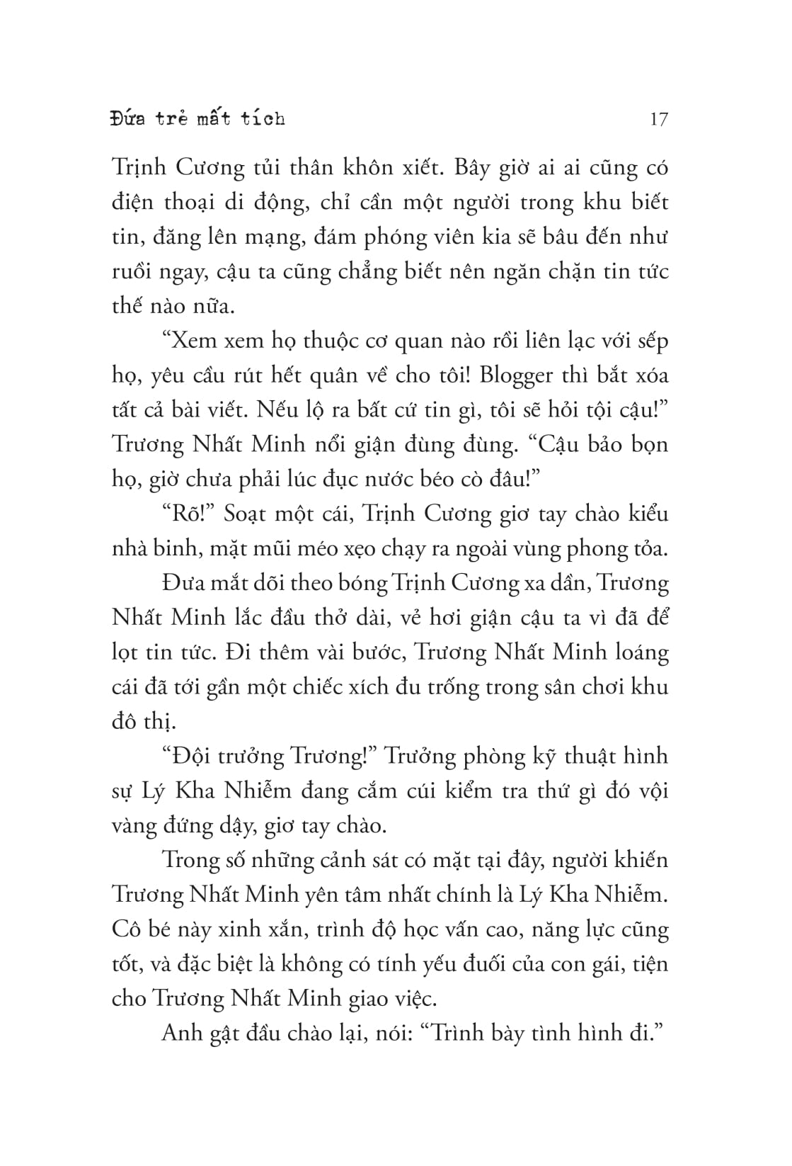kẻ tình nghi hoàn mỹ