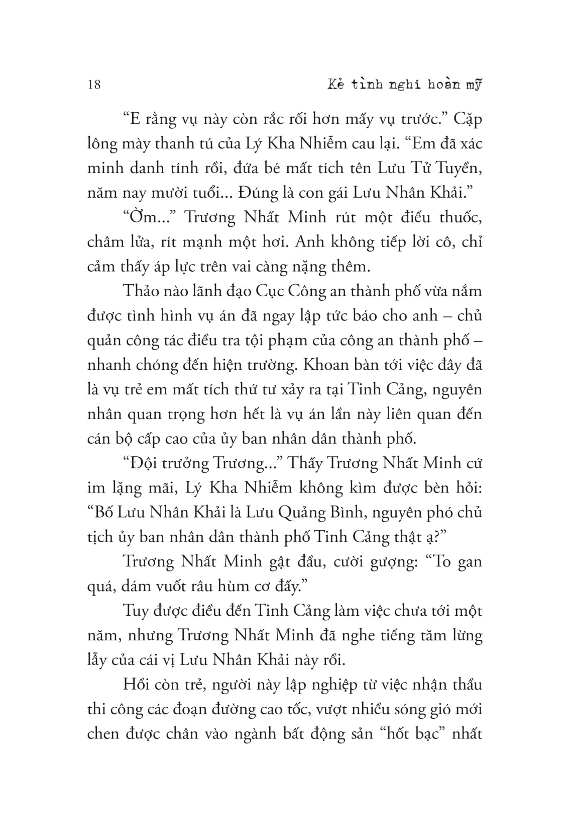 kẻ tình nghi hoàn mỹ