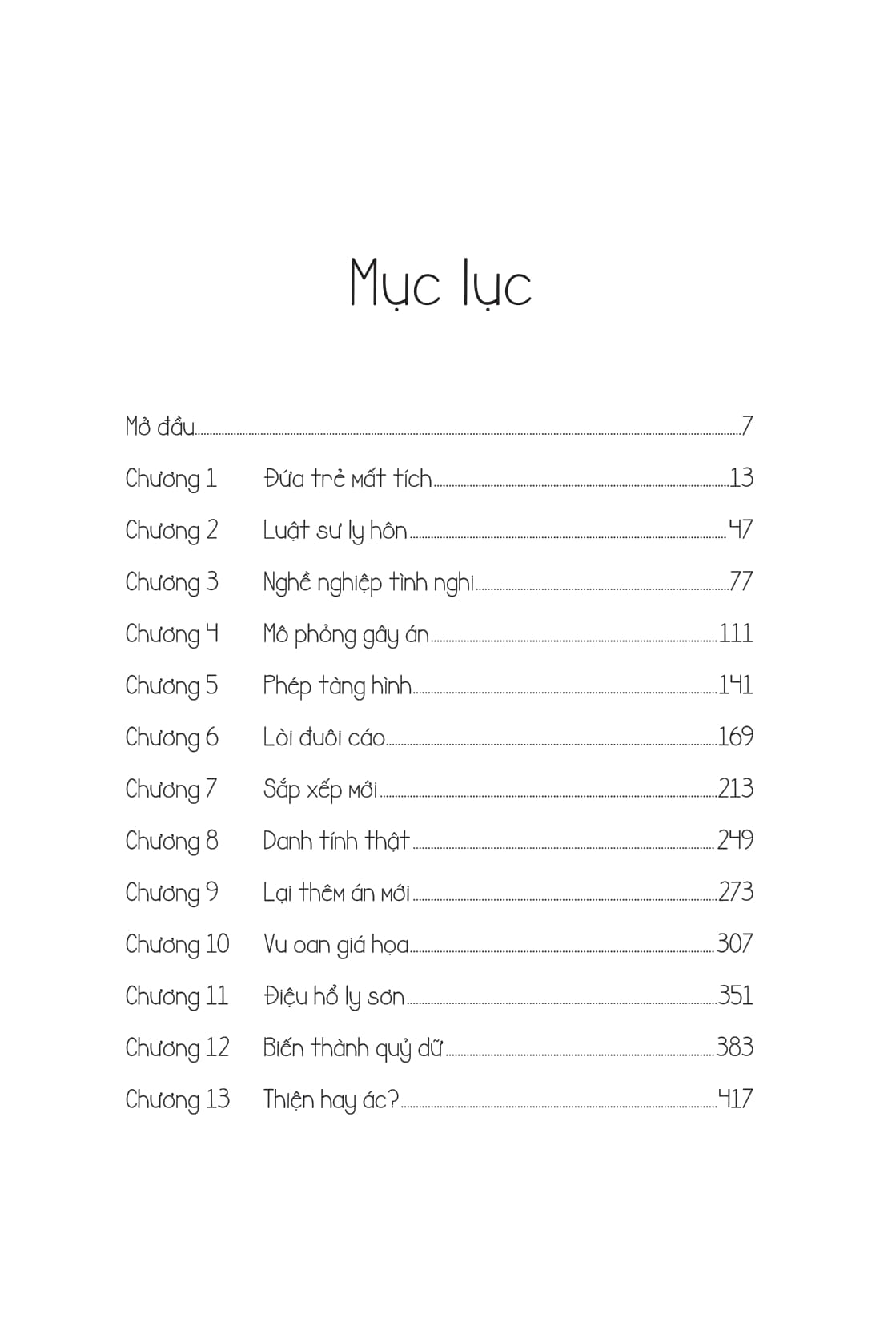 kẻ tình nghi hoàn mỹ