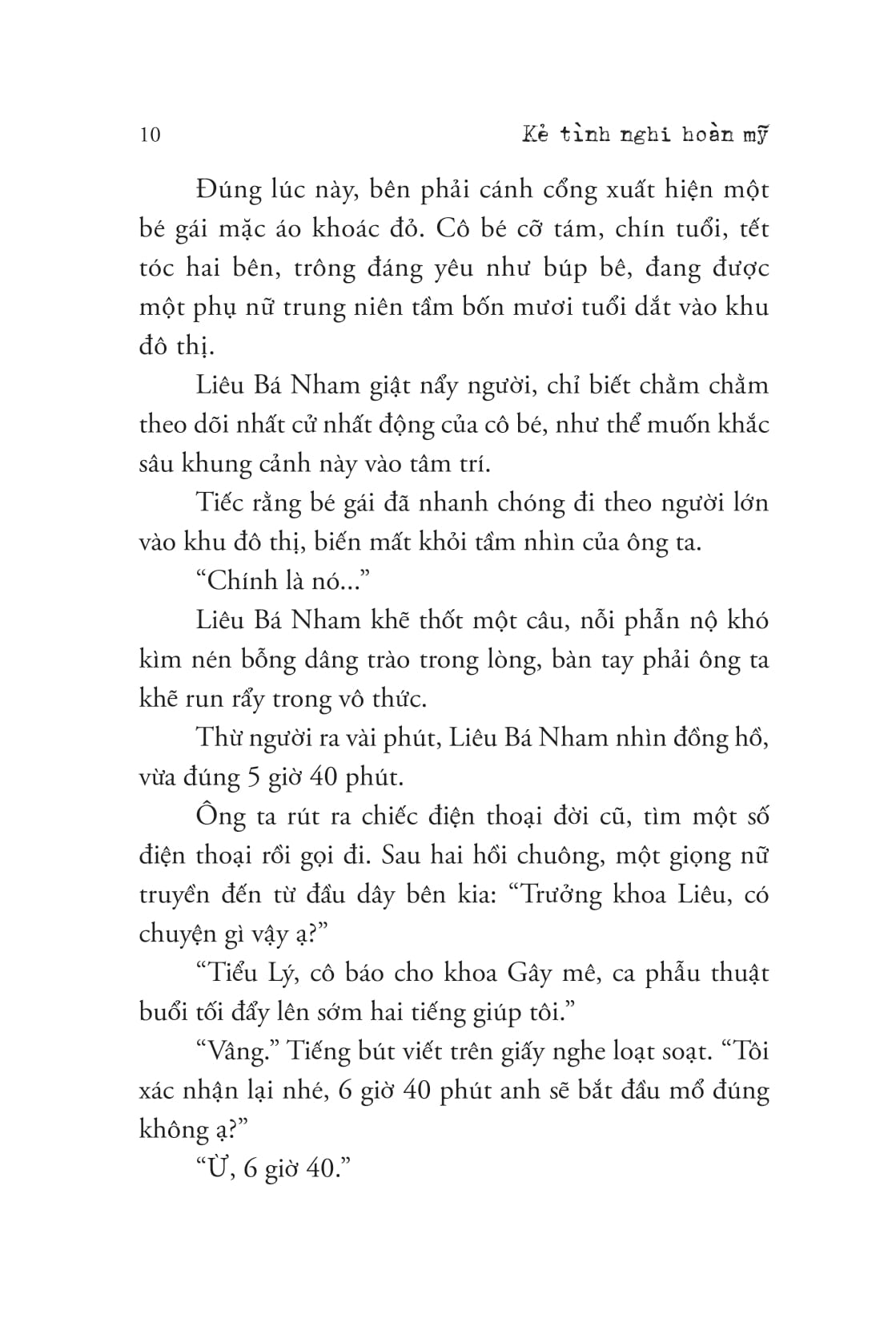 kẻ tình nghi hoàn mỹ