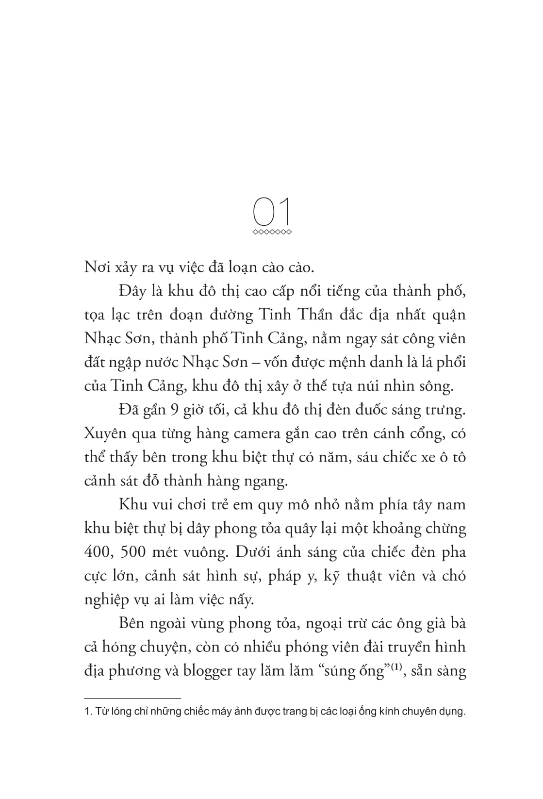 kẻ tình nghi hoàn mỹ