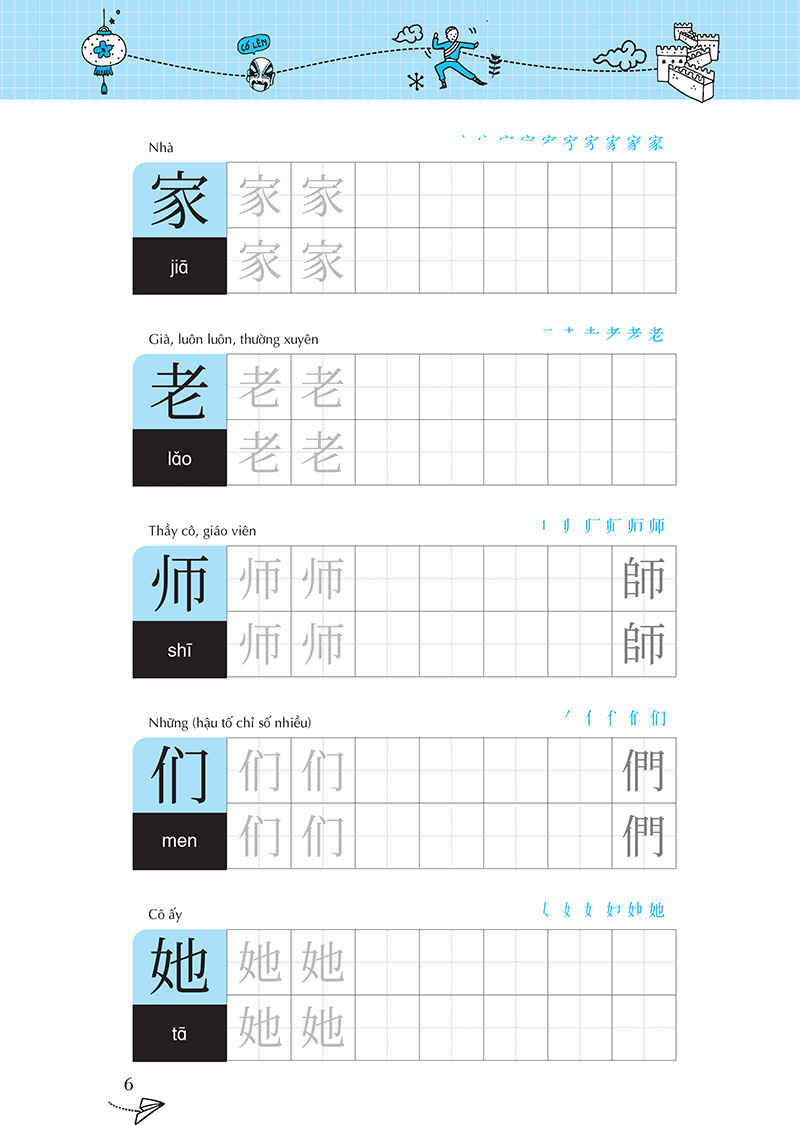 keep it up - tập viết chữ hán - học tiếng trung cho người mới bắt đầu