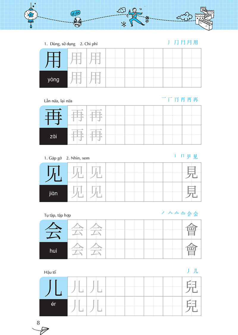 keep it up - tập viết chữ hán - học tiếng trung cho người mới bắt đầu