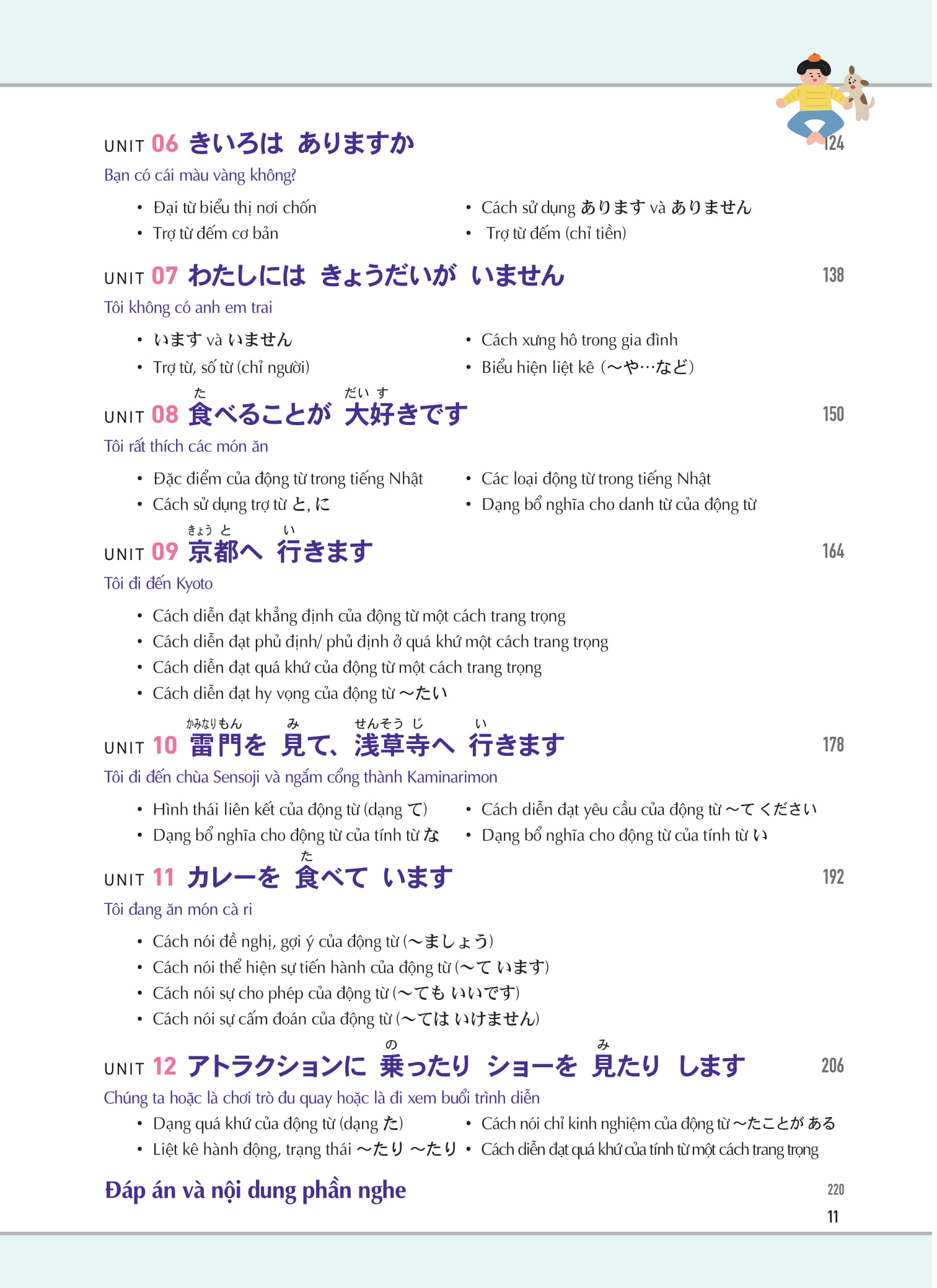 keep it up - tiếng nhật cấp tốc cho người mới bắt đầu