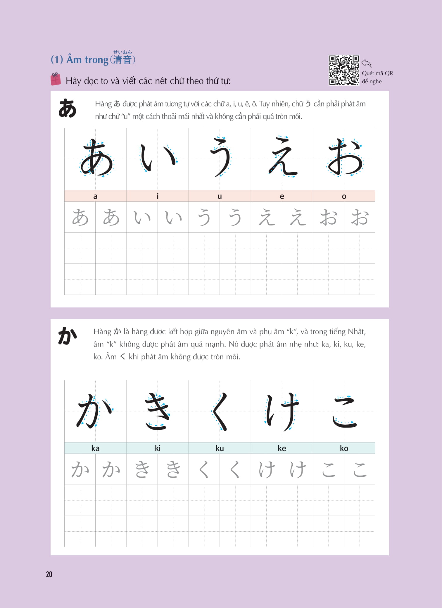 keep it up - tiếng nhật cấp tốc cho người mới bắt đầu