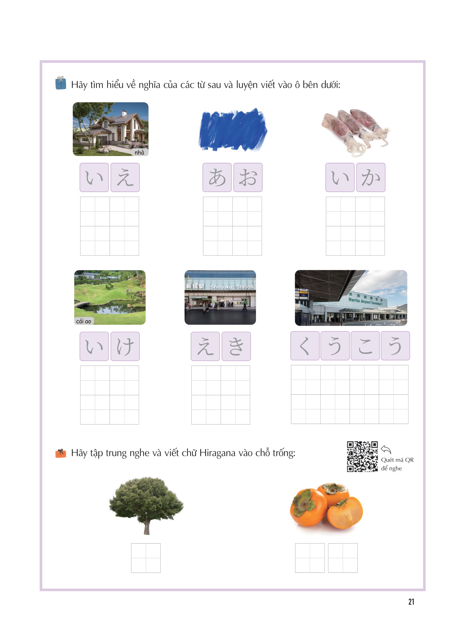 keep it up - tiếng nhật cấp tốc cho người mới bắt đầu