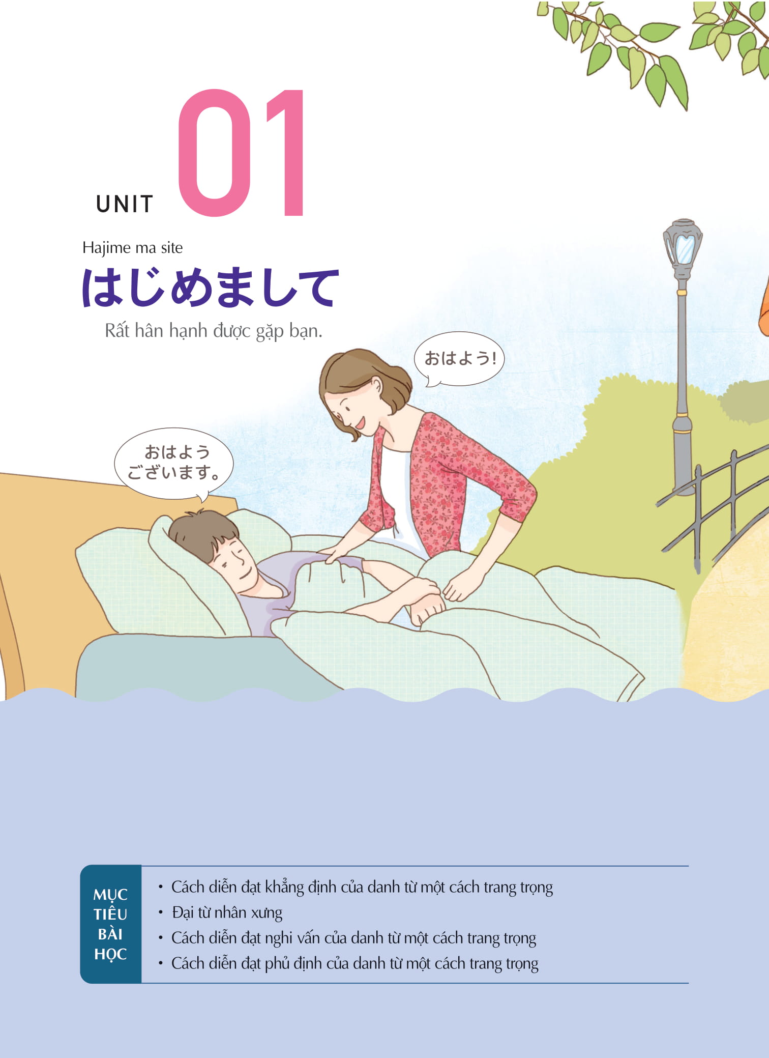 keep it up - tiếng nhật cấp tốc cho người mới bắt đầu