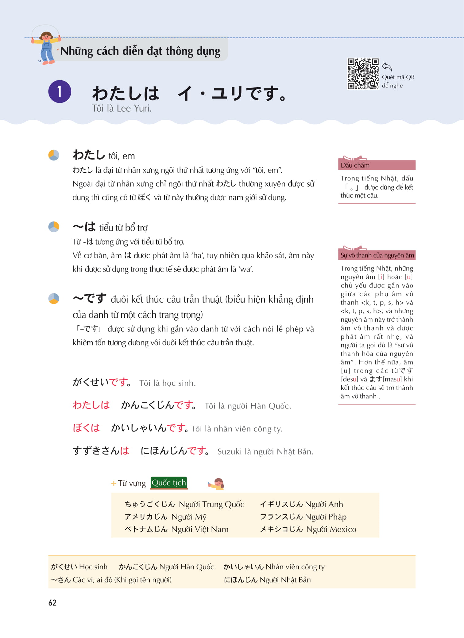 keep it up - tiếng nhật cấp tốc cho người mới bắt đầu