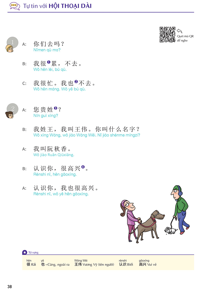 keep it up - tiếng trung cấp tốc cho người mới bắt đầu