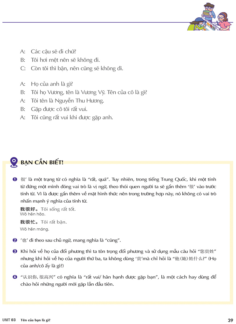 keep it up - tiếng trung cấp tốc cho người mới bắt đầu