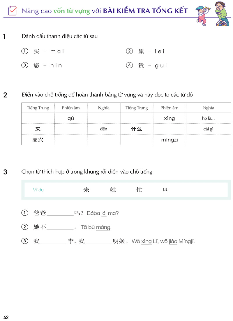 keep it up - tiếng trung cấp tốc cho người mới bắt đầu