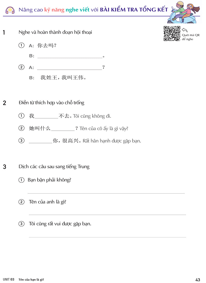 keep it up - tiếng trung cấp tốc cho người mới bắt đầu