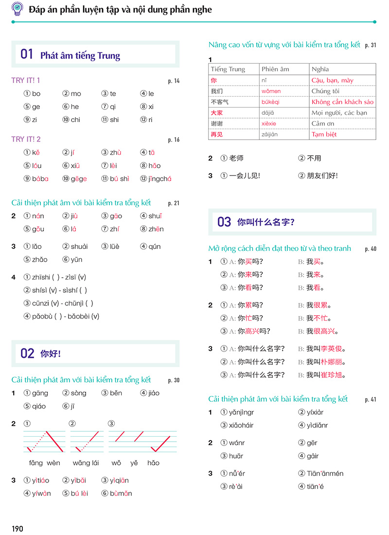 keep it up - tiếng trung cấp tốc cho người mới bắt đầu