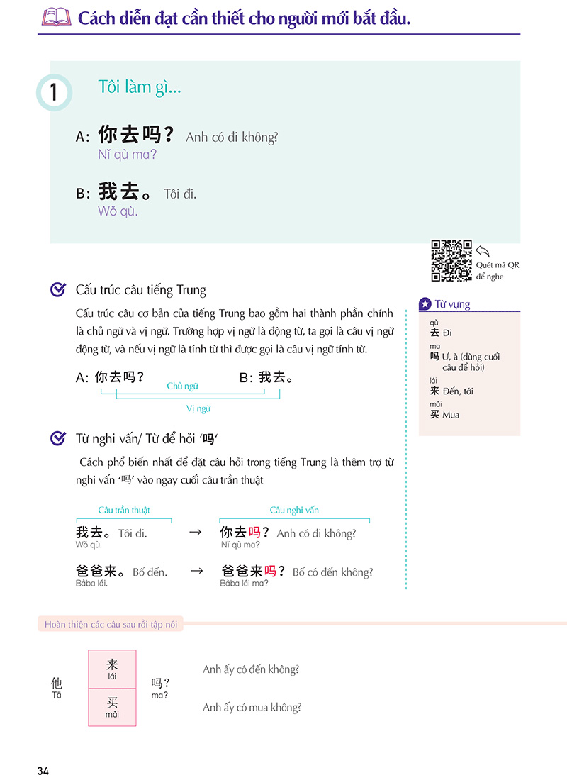 keep it up - tiếng trung cấp tốc cho người mới bắt đầu