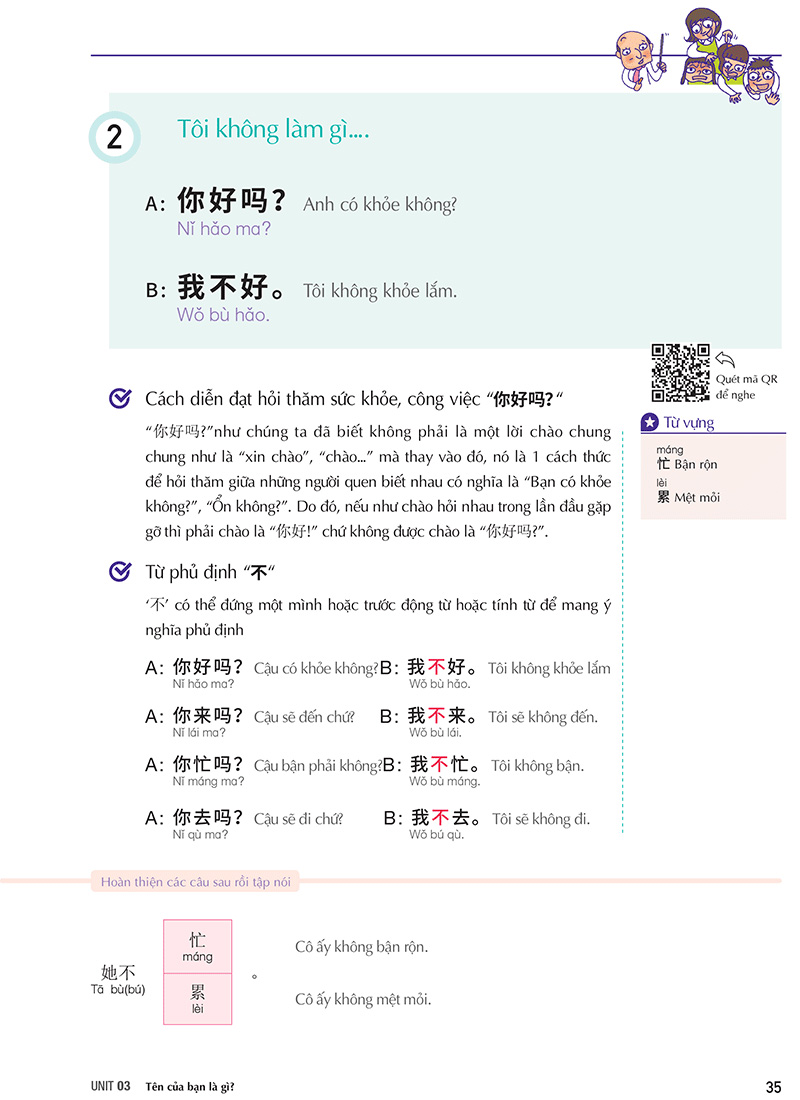 keep it up - tiếng trung cấp tốc cho người mới bắt đầu
