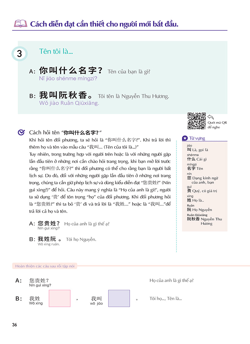 keep it up - tiếng trung cấp tốc cho người mới bắt đầu