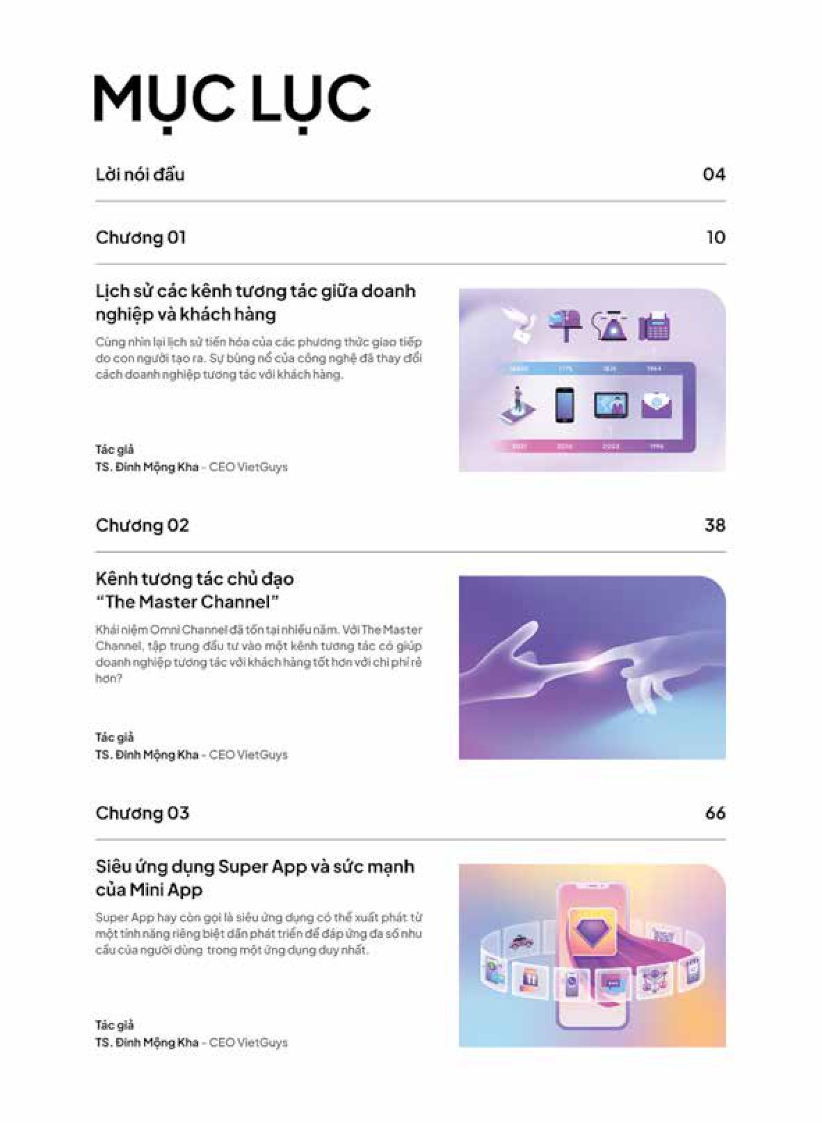 kênh tương tác chủ đạo - the master channel