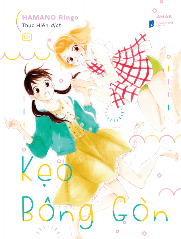 Keo Bong Gon - Tang Kem Booklet