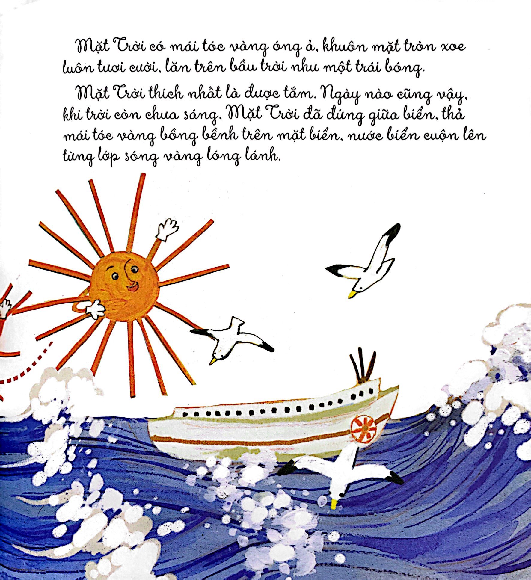 khám phá thế giới quanh em - anh mặt trời và em mặt trăng