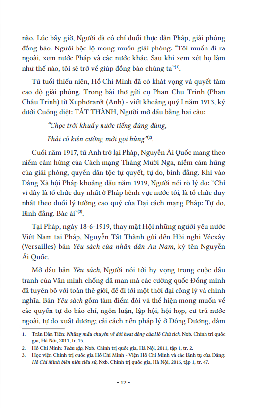 khát vọng hồ chí minh - việt nam độc lập, tự do, hạnh phúc, dân chủ, phồn vinh, hùng cường, sánh vai với các cường quốc năm châu