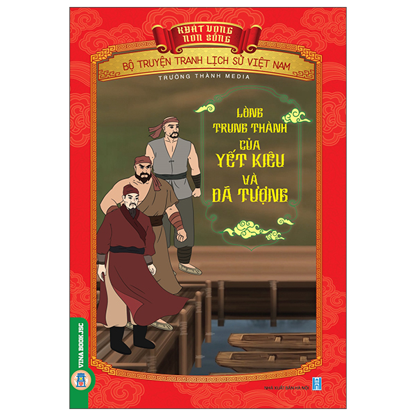 Khát Vọng Non Sông - Bộ Truyện Tranh Lịch Sử Việt Nam - Phạm Ngũ Lão Và Câu Chuyện Đan Sọt