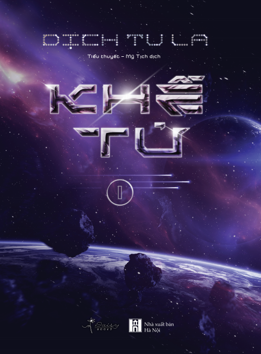 Khe Tu (Bo 2 Tap) - Tang Kem Bookmark + Postcard Coming Soon