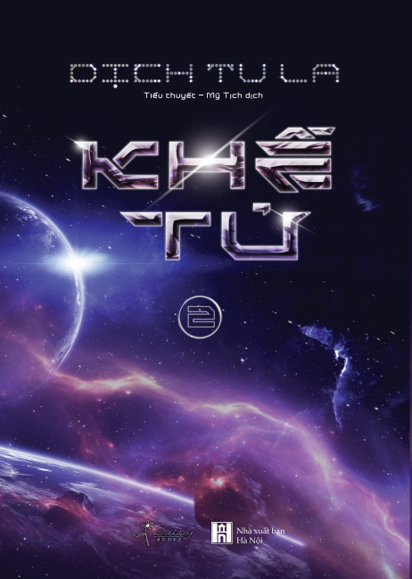 Khe Tu (Bo 2 Tap) - Tang Kem Bookmark + Postcard Coming Soon