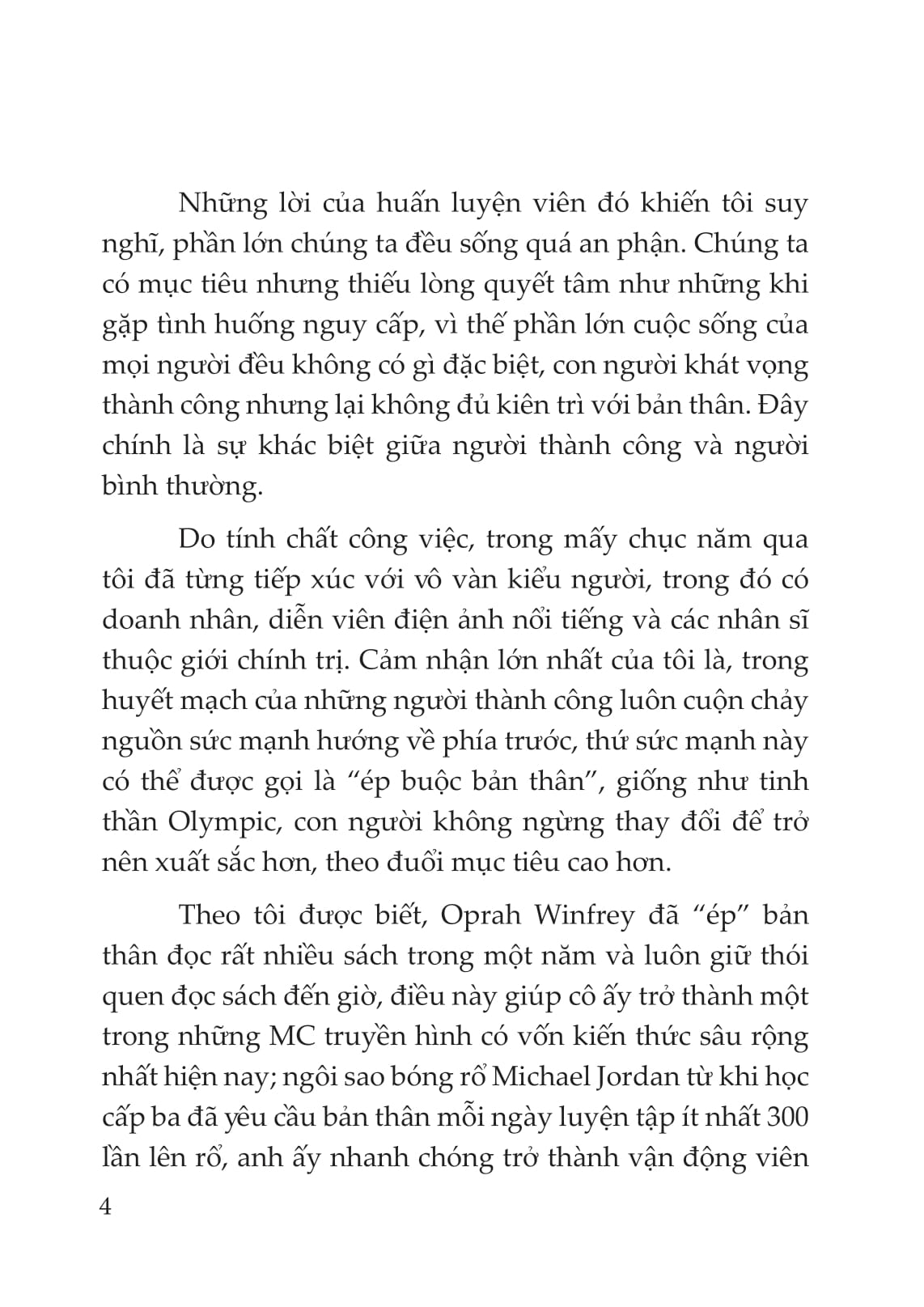 khi bạn đang mơ thì người khác đang nỗ lực (2022)