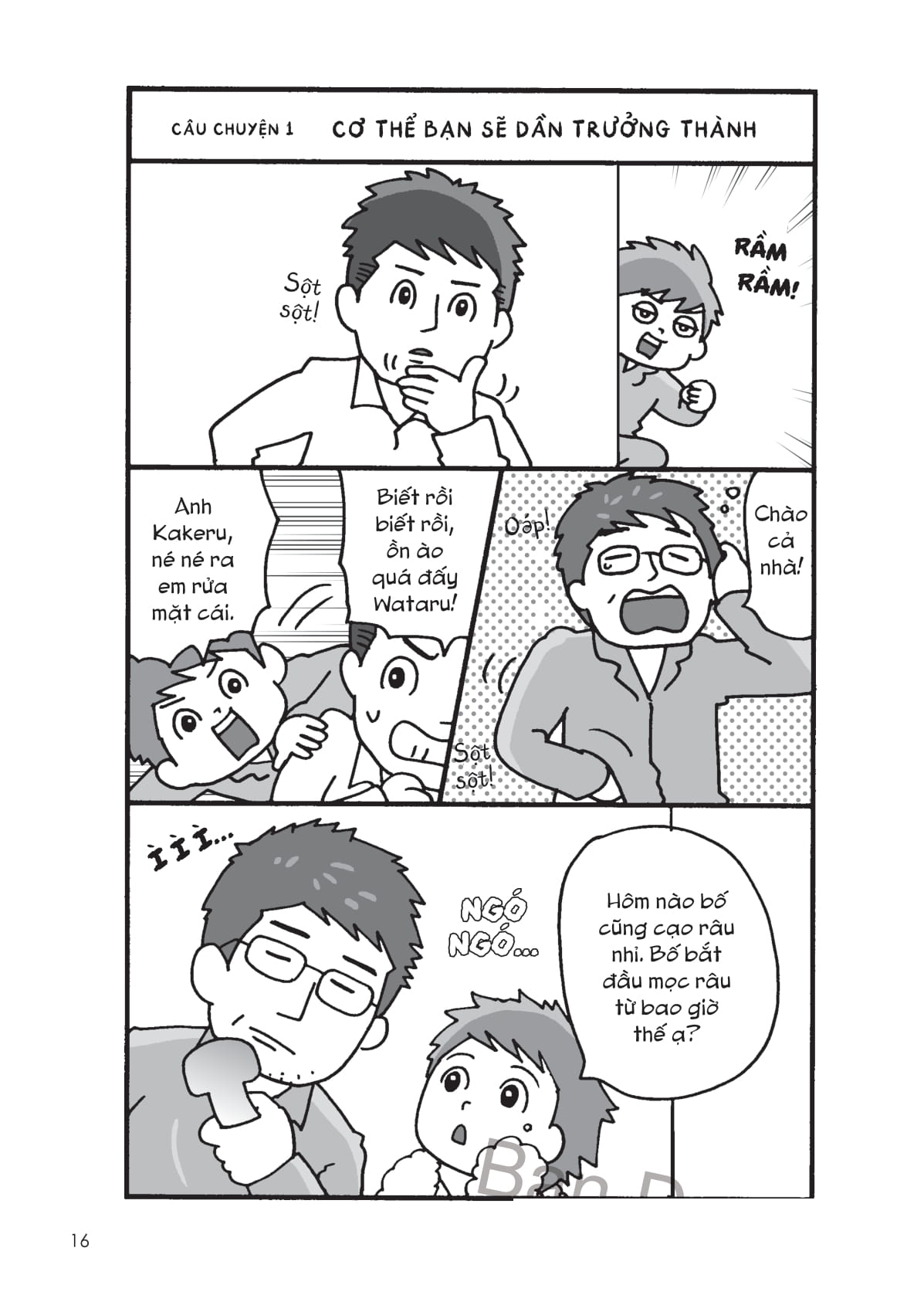 khi bạn trai trổ mã