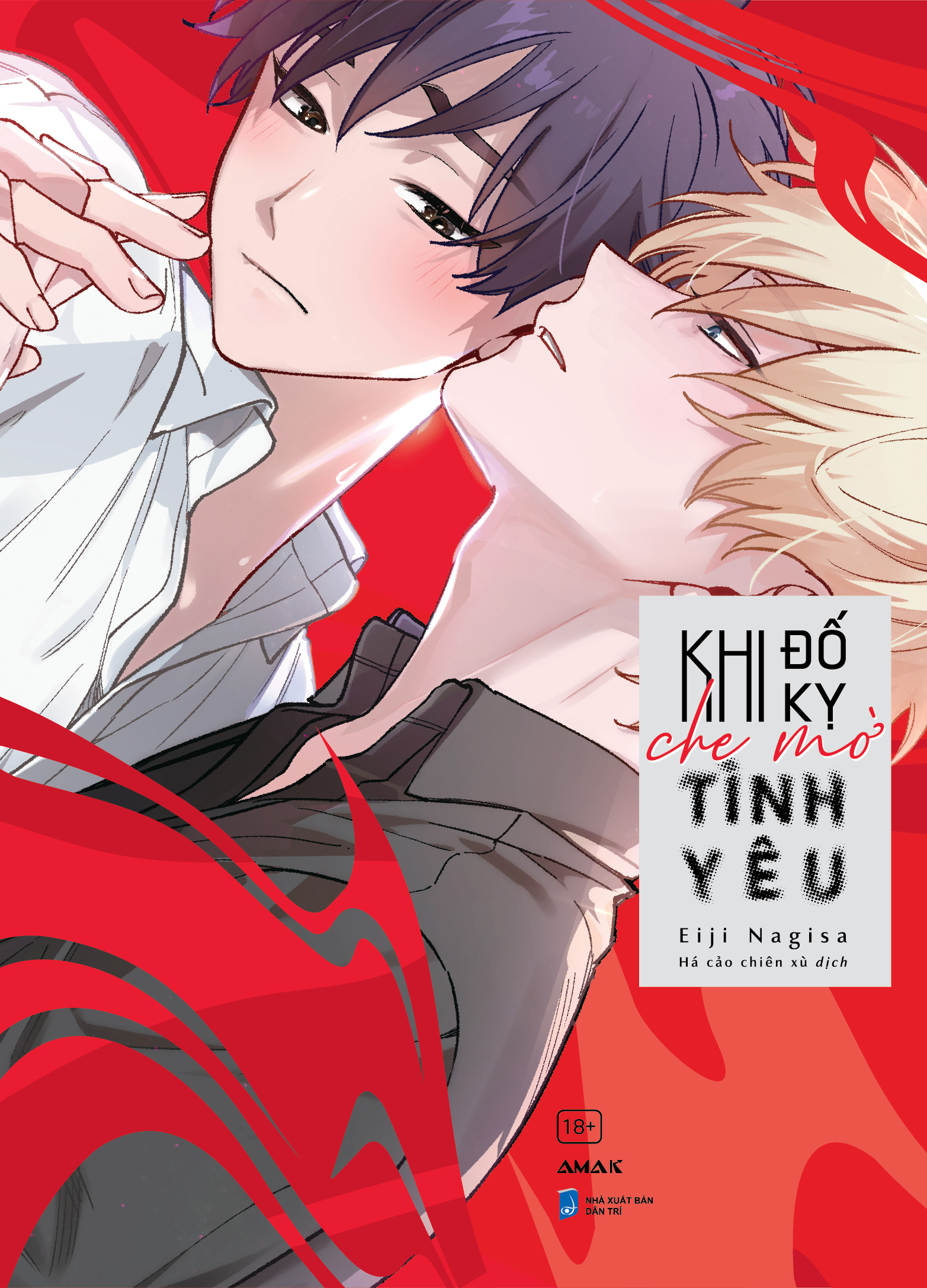 khi đố kỵ che mờ tình yêu - tặng kèm bìa áo rời + pvc card + standee giấy